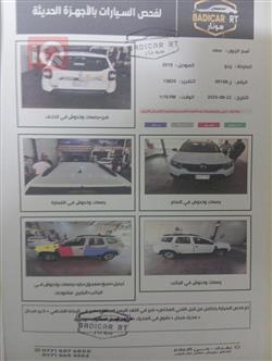 رینۆ داستەر